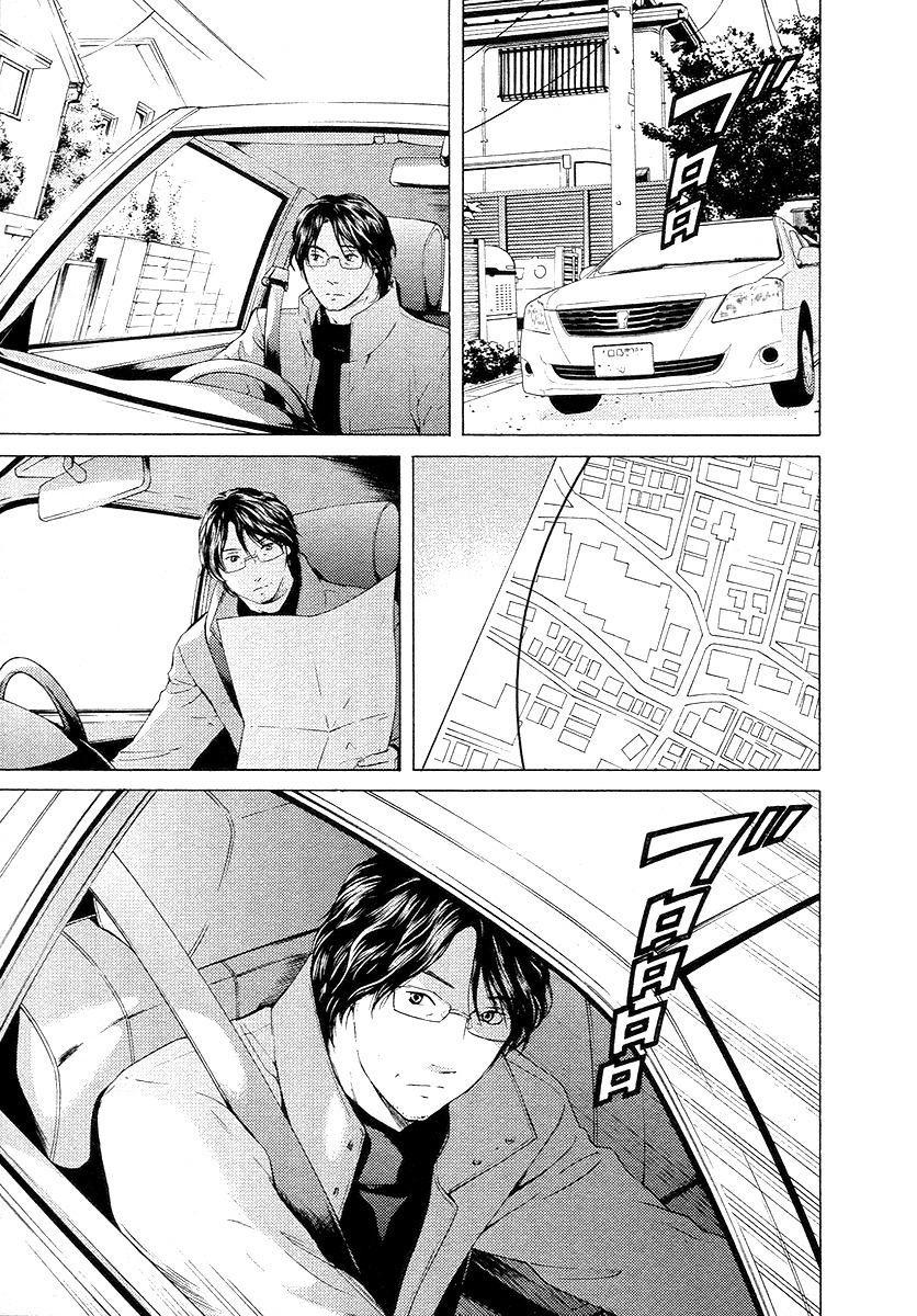 Kimi no Knife Chapter 57 page 19 - Chapter 57: Prayer (II)