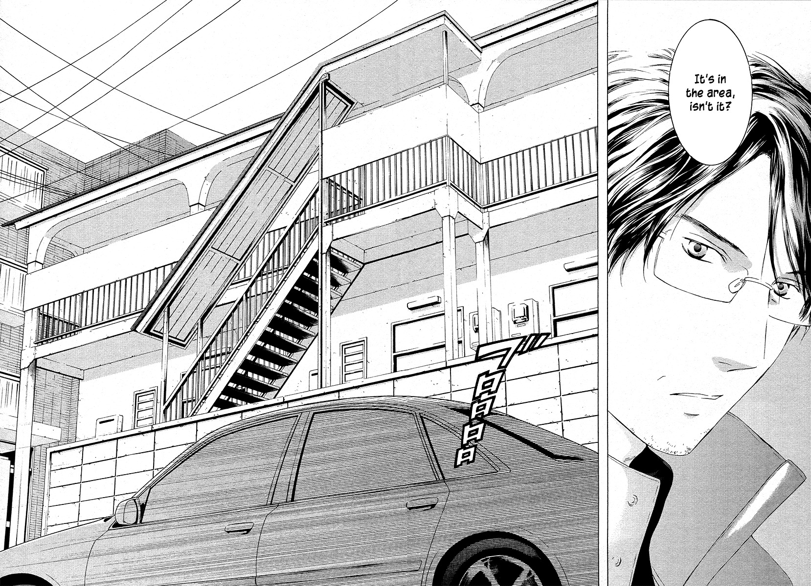 Kimi no Knife Chapter 57 page 20 - Chapter 57: Prayer (II)
