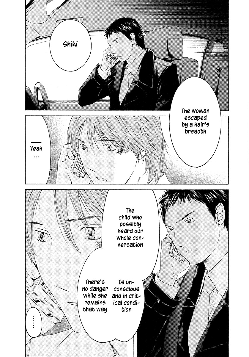 Kimi no Knife Chapter 57 page 22 - Chapter 57: Prayer (II)