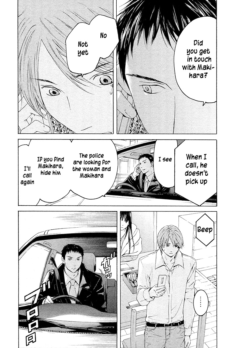 Kimi no Knife Chapter 57 page 23 - Chapter 57: Prayer (II)