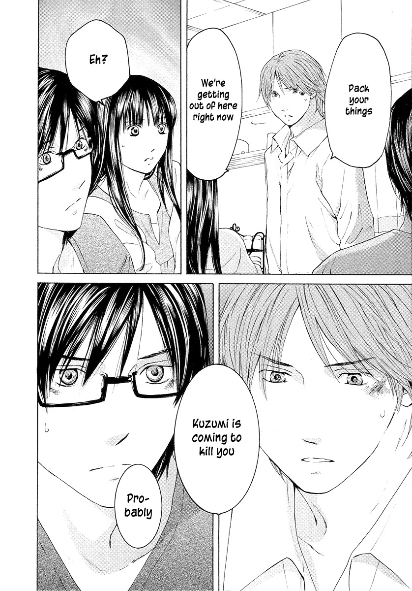 Kimi no Knife Chapter 57 page 26 - Chapter 57: Prayer (II)