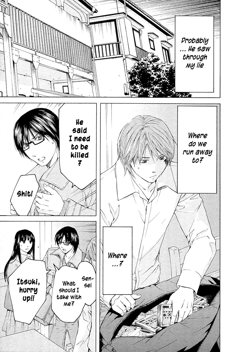 Kimi no Knife Chapter 57 page 27 - Chapter 57: Prayer (II)