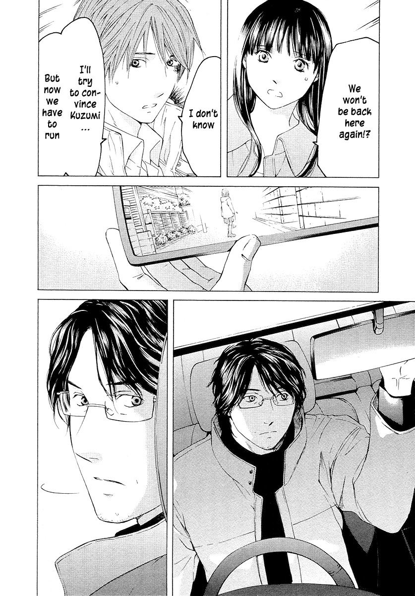 Kimi no Knife Chapter 57 page 28 - Chapter 57: Prayer (II)