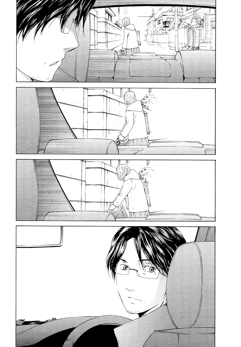 Kimi no Knife Chapter 57 page 29 - Chapter 57: Prayer (II)