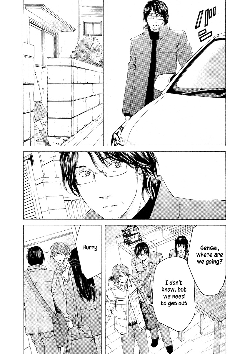 Kimi no Knife Chapter 57 page 30 - Chapter 57: Prayer (II)