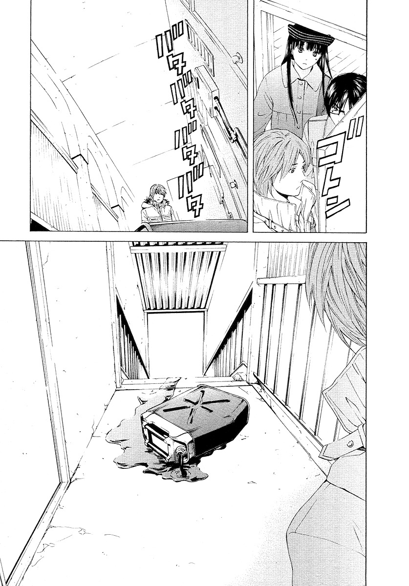 Kimi no Knife Chapter 57 page 31 - Chapter 57: Prayer (II)