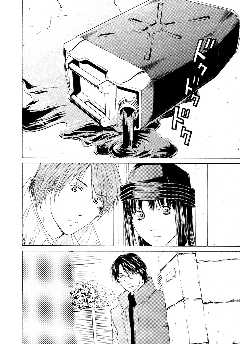 Kimi no Knife Chapter 57 page 32 - Chapter 57: Prayer (II)
