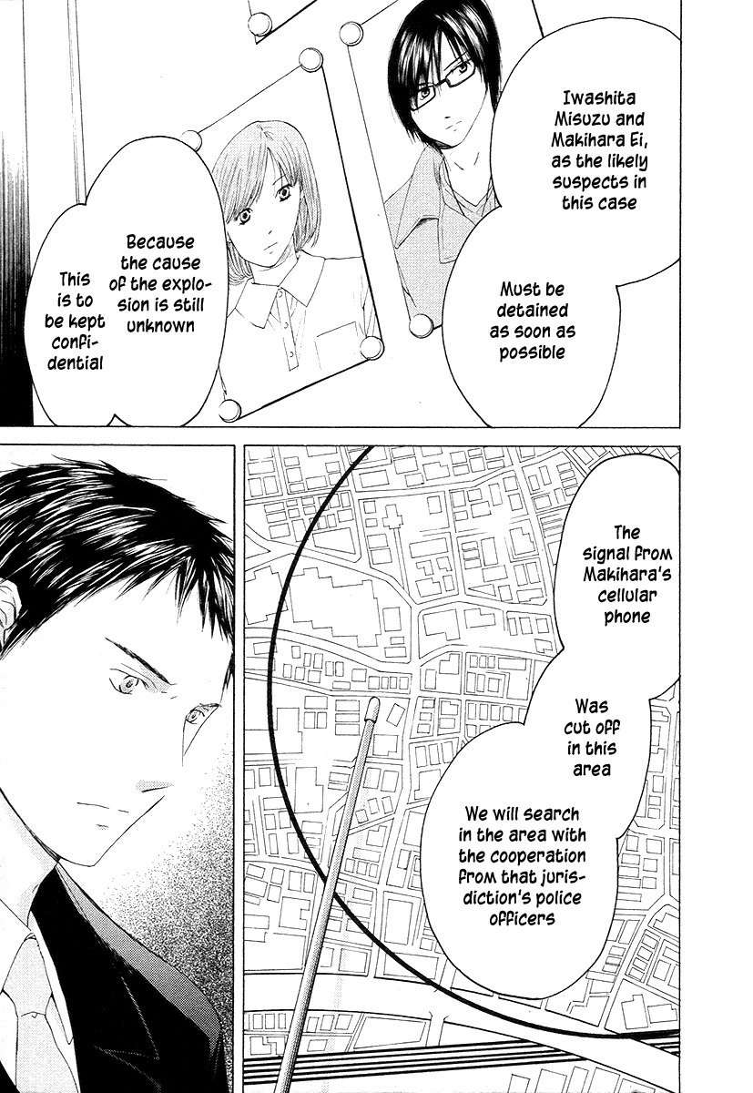 Kimi no Knife Chapter 57 page 5 - Chapter 57: Prayer (II)