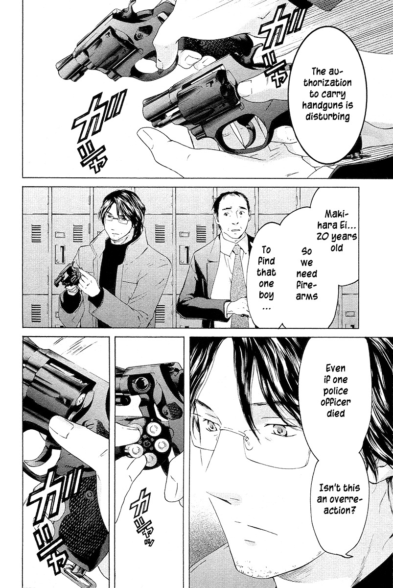 Kimi no Knife Chapter 57 page 8 - Chapter 57: Prayer (II)