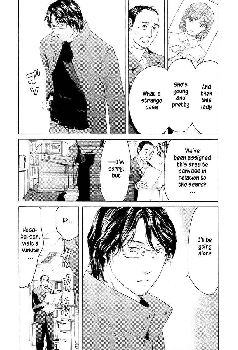 Kimi no Knife Chapter 57 page 9 - Chapter 57: Prayer (II)