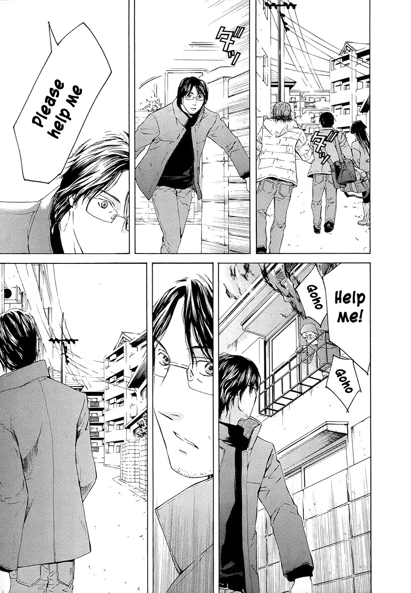 Kimi no Knife Chapter 58 page 14 - Chapter 58: Prayer (III)