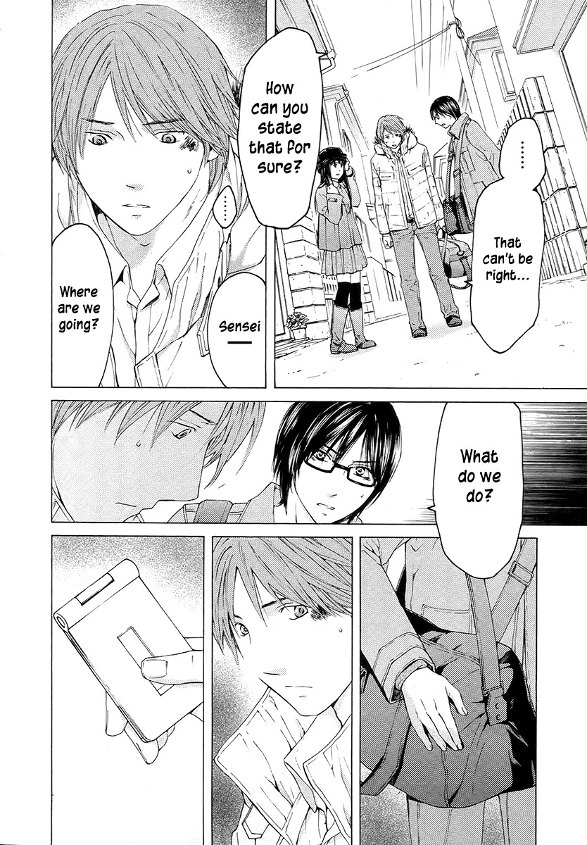 Kimi no Knife Chapter 58 page 17 - Chapter 58: Prayer (III)