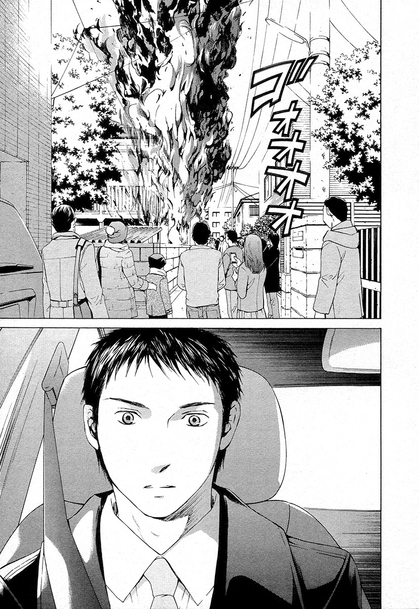 Kimi no Knife Chapter 58 page 18 - Chapter 58: Prayer (III)