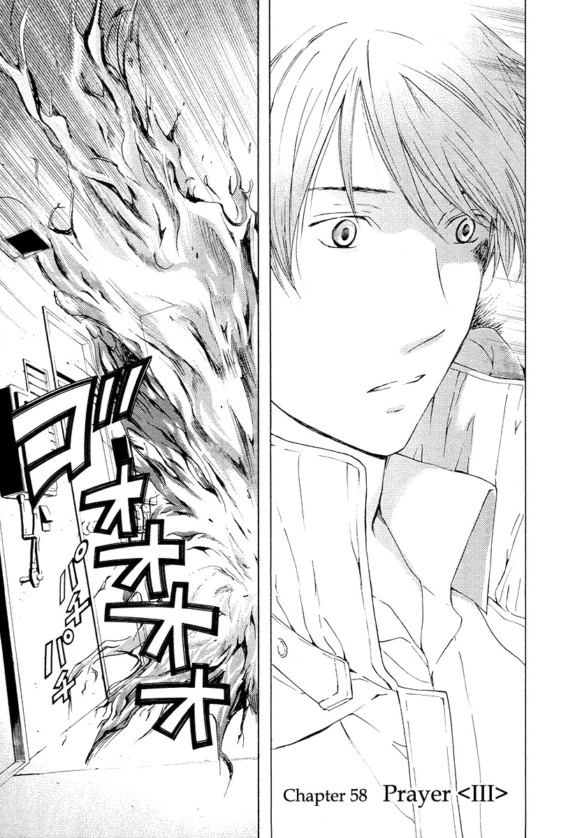 Kimi no Knife Chapter 58 page 2 - Chapter 58: Prayer (III)