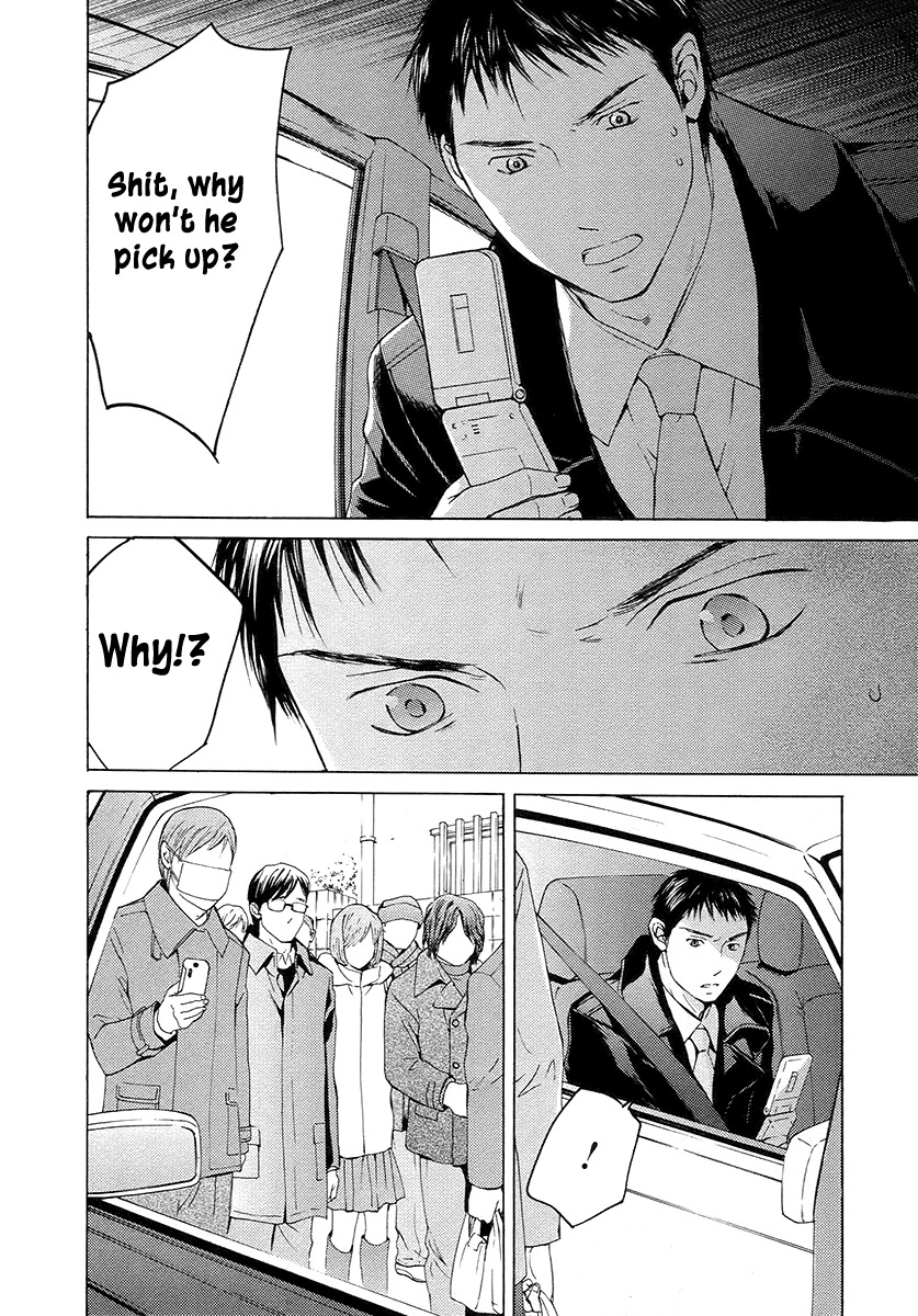 Kimi no Knife Chapter 58 page 21 - Chapter 58: Prayer (III)