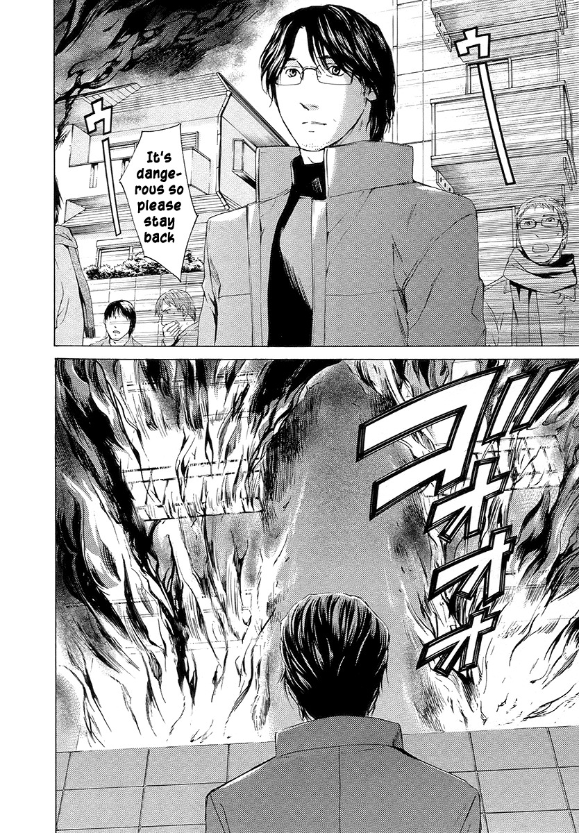 Kimi no Knife Chapter 58 page 23 - Chapter 58: Prayer (III)