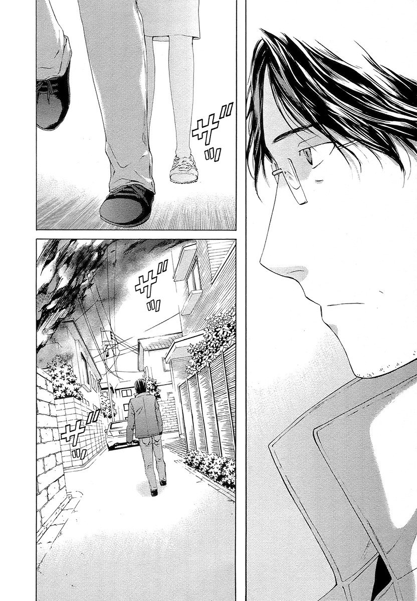 Kimi no Knife Chapter 58 page 30 - Chapter 58: Prayer (III)