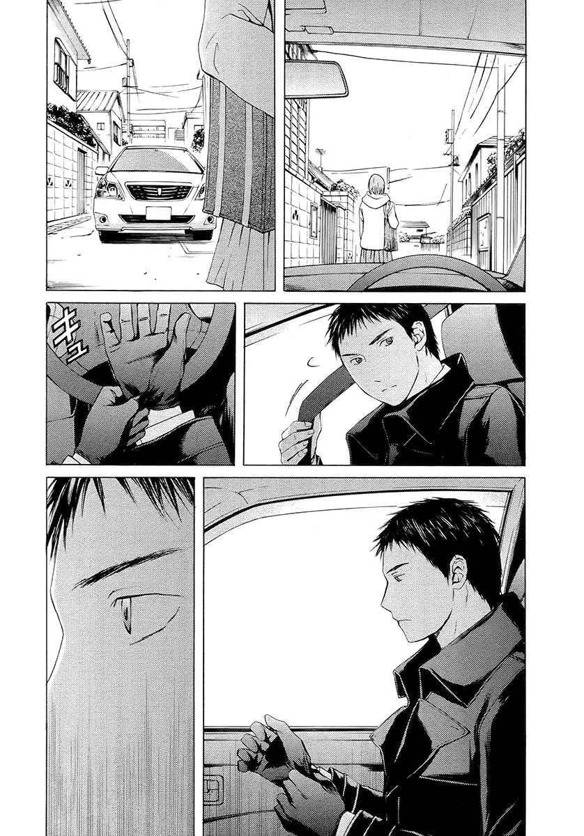 Kimi no Knife Chapter 58 page 31 - Chapter 58: Prayer (III)
