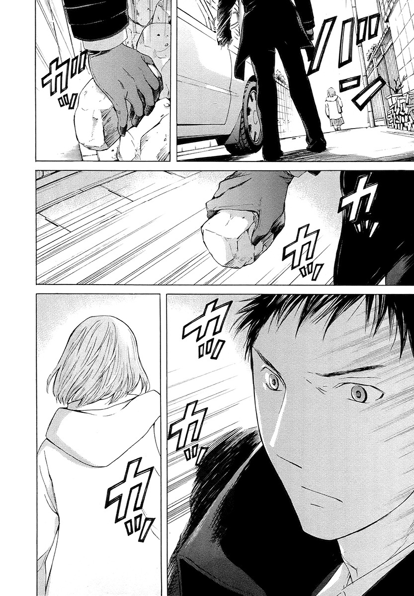 Kimi no Knife Chapter 58 page 32 - Chapter 58: Prayer (III)