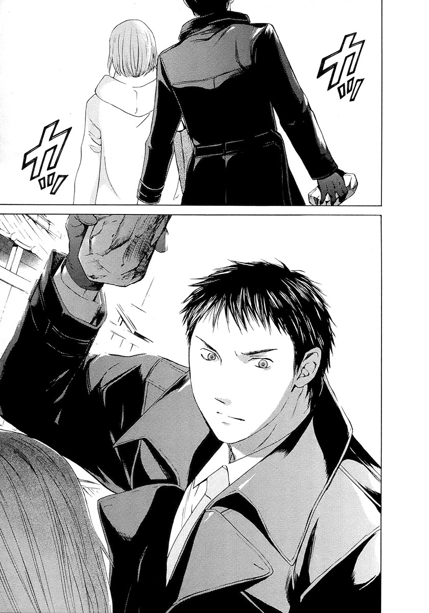 Kimi no Knife Chapter 58 page 33 - Chapter 58: Prayer (III)