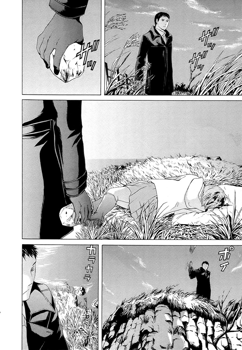 Kimi no Knife Chapter 58 page 36 - Chapter 58: Prayer (III)