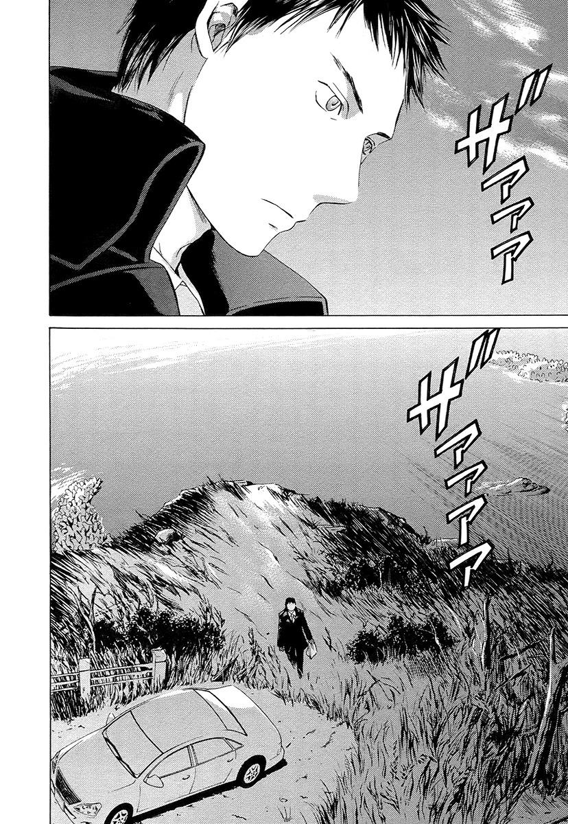 Kimi no Knife Chapter 58 page 38 - Chapter 58: Prayer (III)