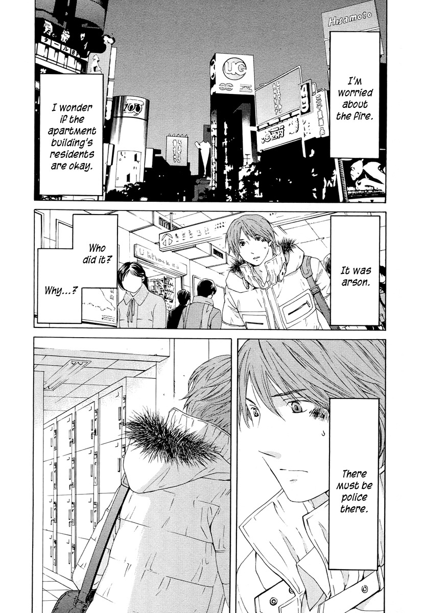 Kimi no Knife Chapter 59 page 11 - Chapter 59: Prayer (IV)