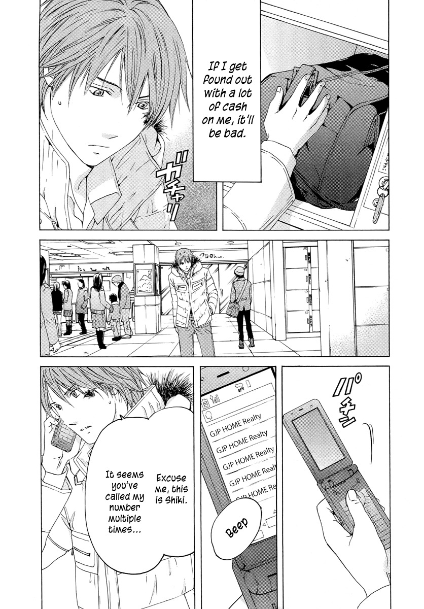 Kimi no Knife Chapter 59 page 12 - Chapter 59: Prayer (IV)