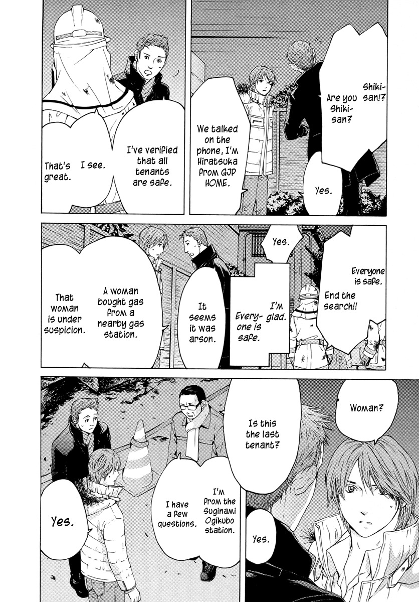 Kimi no Knife Chapter 59 page 15 - Chapter 59: Prayer (IV)
