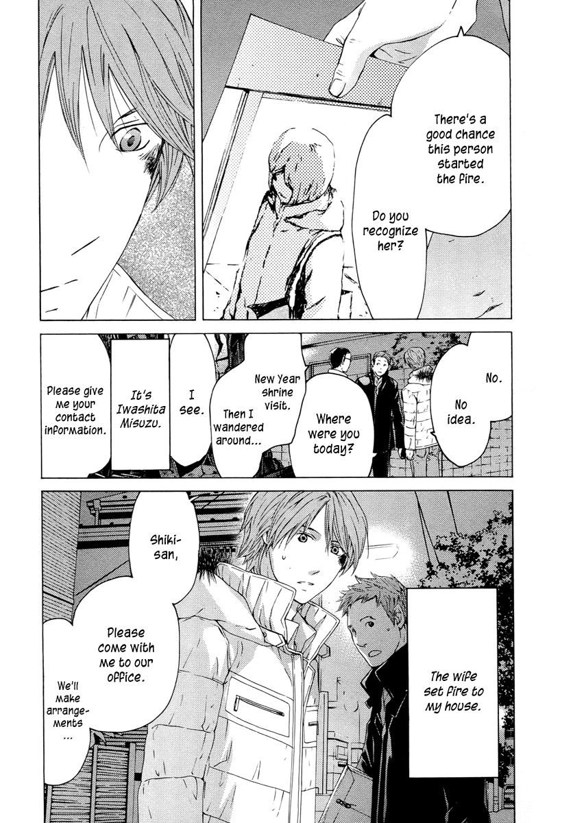 Kimi no Knife Chapter 59 page 16 - Chapter 59: Prayer (IV)