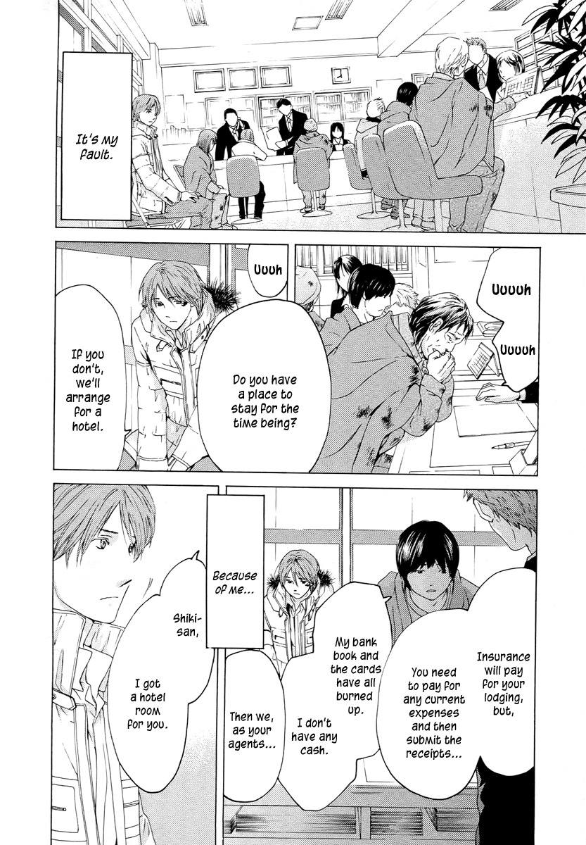 Kimi no Knife Chapter 59 page 17 - Chapter 59: Prayer (IV)