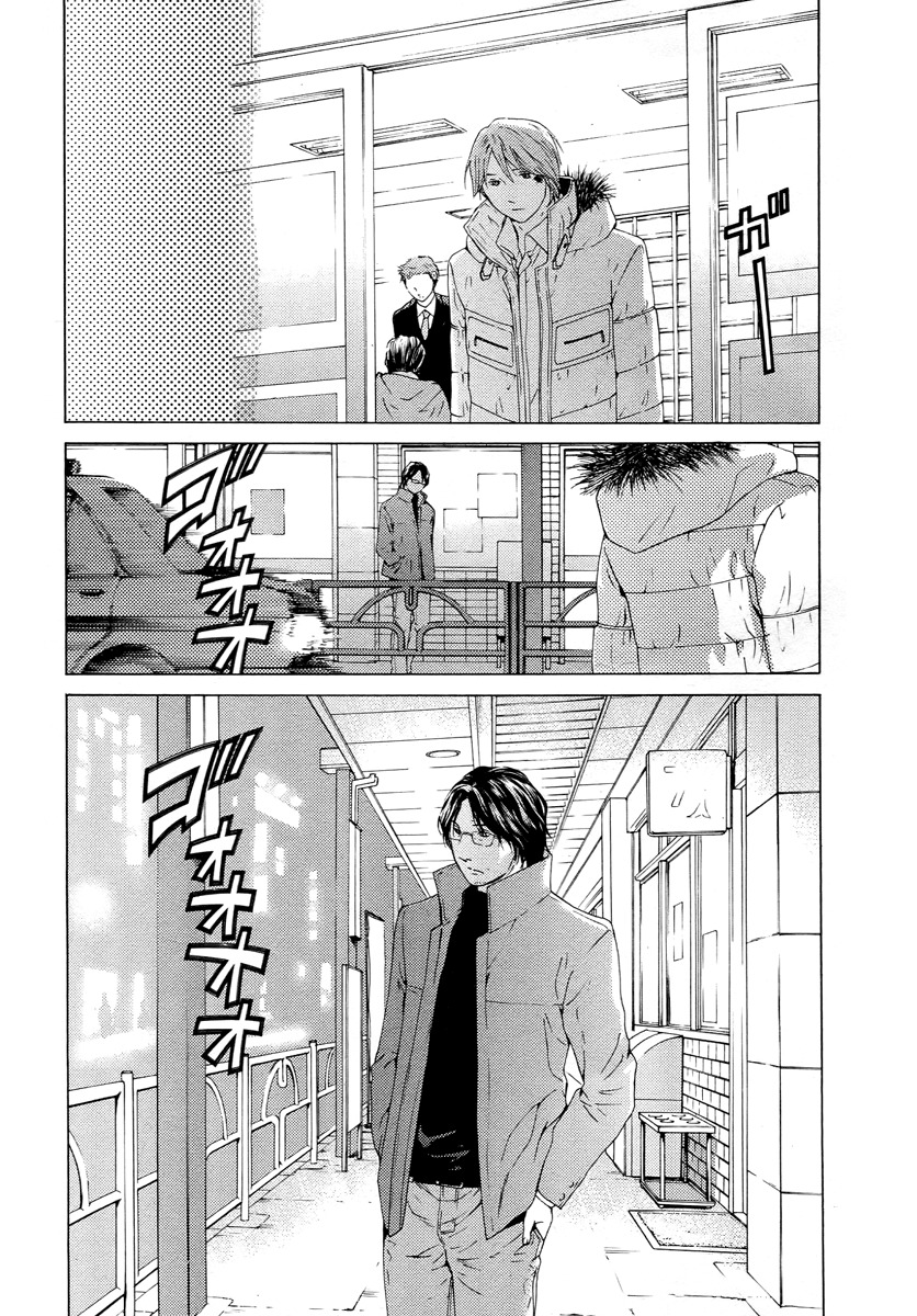 Kimi no Knife Chapter 59 page 18 - Chapter 59: Prayer (IV)