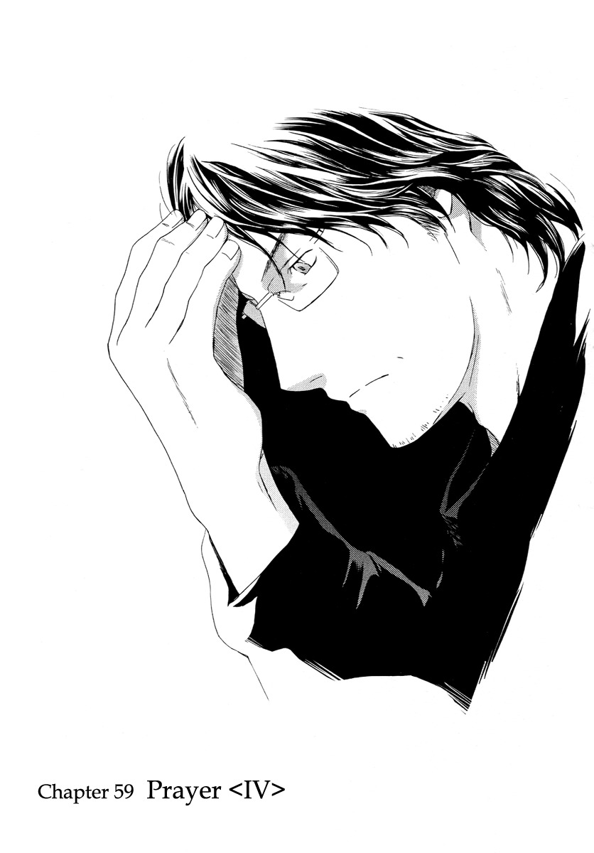 Kimi no Knife Chapter 59 page 2 - Chapter 59: Prayer (IV)