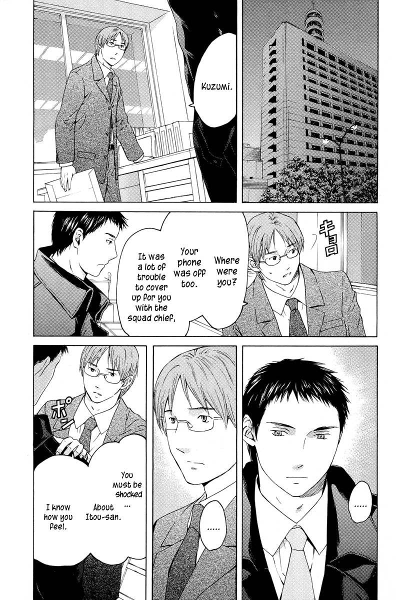 Kimi no Knife Chapter 59 page 23 - Chapter 59: Prayer (IV)