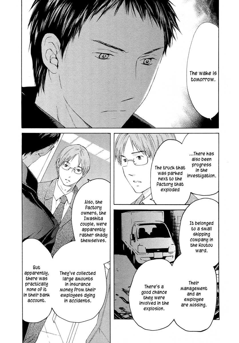 Kimi no Knife Chapter 59 page 24 - Chapter 59: Prayer (IV)