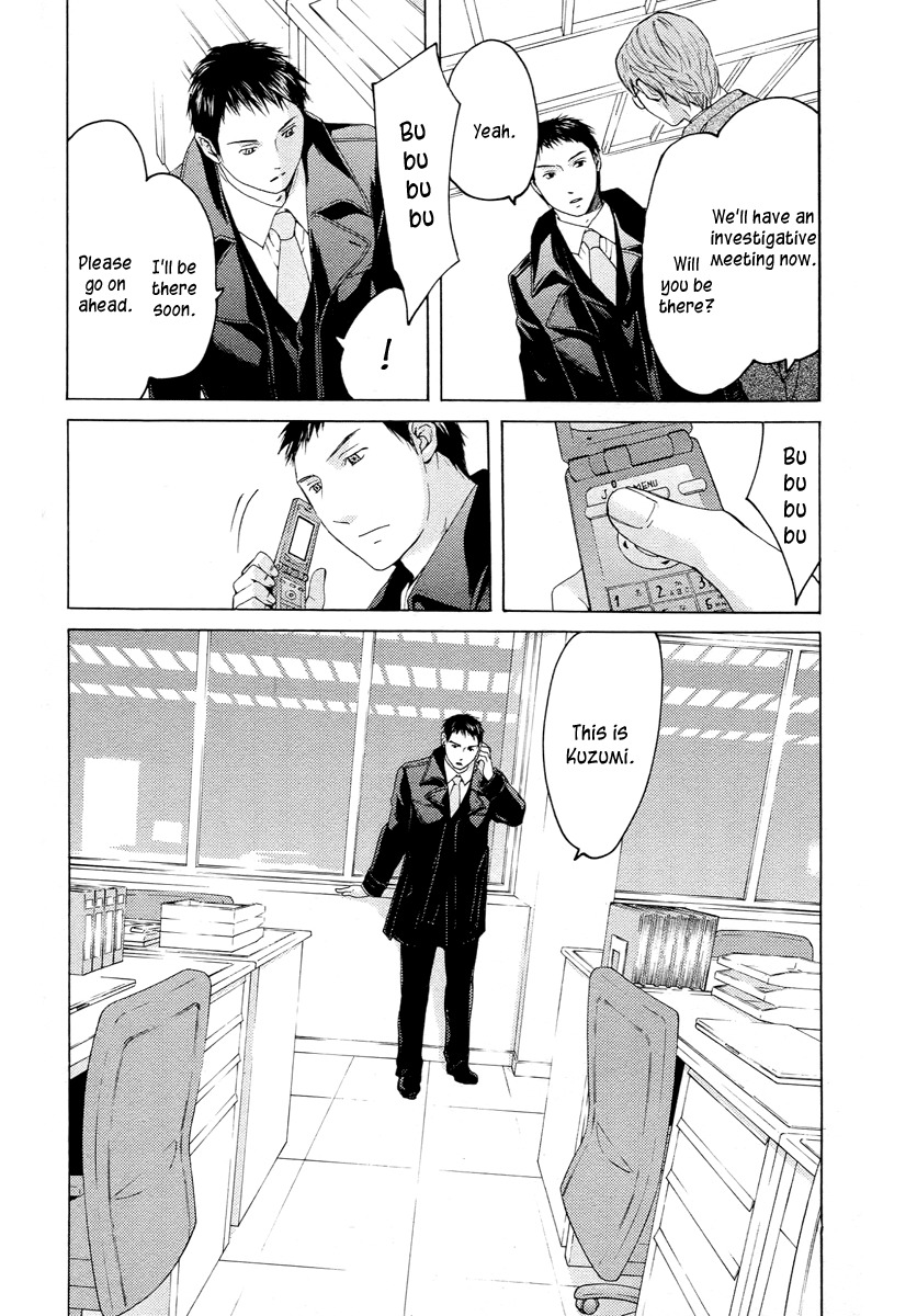 Kimi no Knife Chapter 59 page 25 - Chapter 59: Prayer (IV)