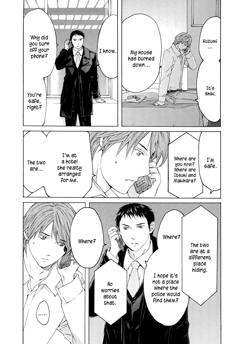Kimi no Knife Chapter 59 page 26 - Chapter 59: Prayer (IV)