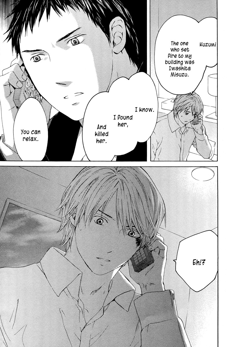 Kimi no Knife Chapter 59 page 27 - Chapter 59: Prayer (IV)