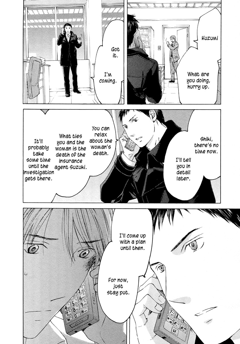 Kimi no Knife Chapter 59 page 28 - Chapter 59: Prayer (IV)