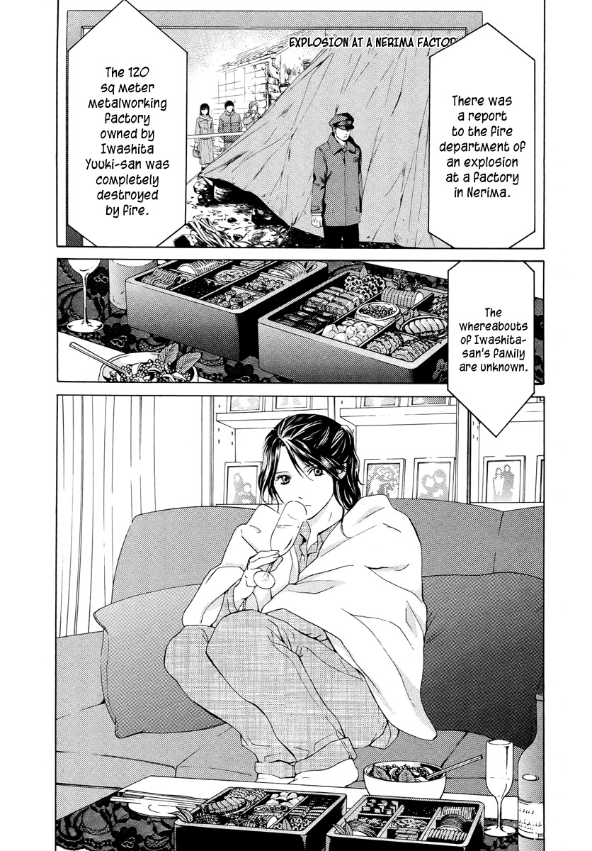 Kimi no Knife Chapter 59 page 30 - Chapter 59: Prayer (IV)