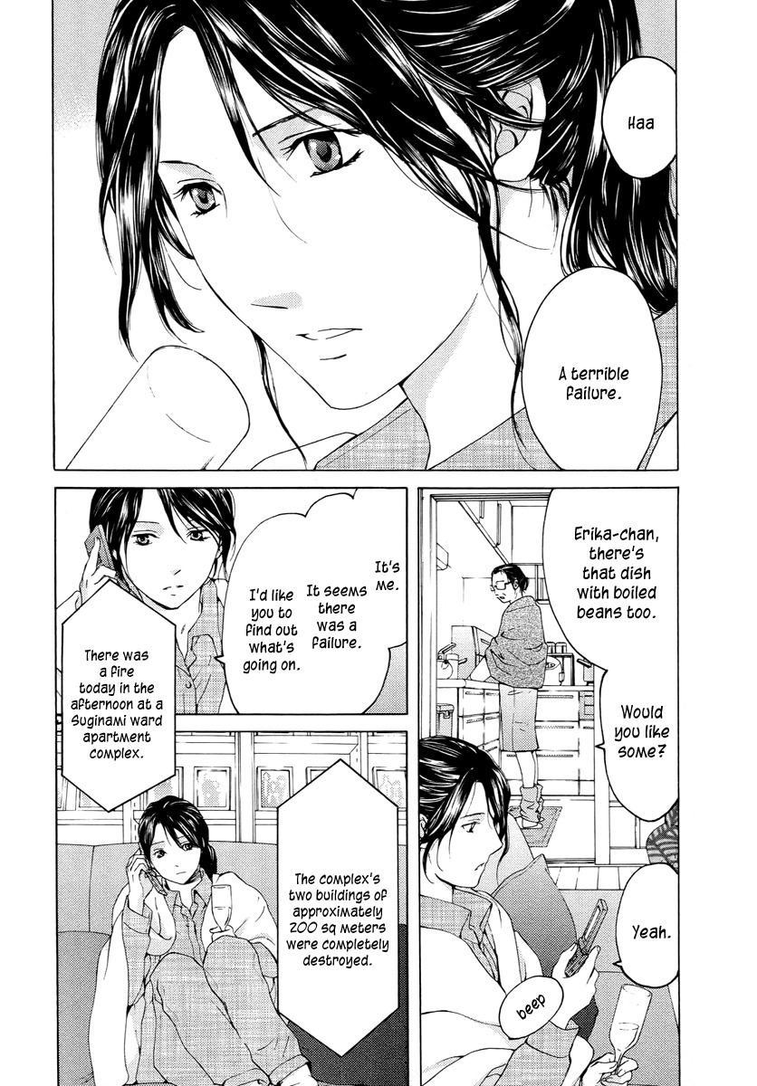 Kimi no Knife Chapter 59 page 31 - Chapter 59: Prayer (IV)