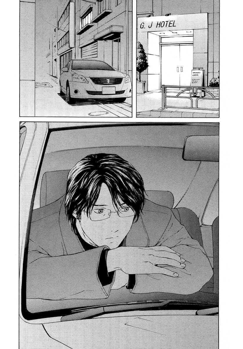 Kimi no Knife Chapter 59 page 35 - Chapter 59: Prayer (IV)