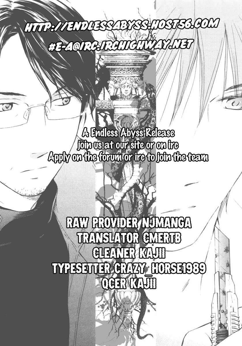 Kimi no Knife Chapter 59 page 39 - Chapter 59: Prayer (IV)