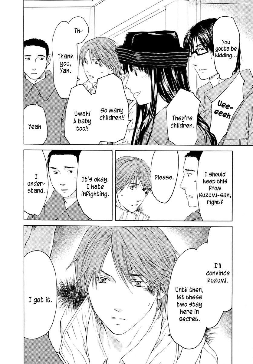 Kimi no Knife Chapter 59 page 4 - Chapter 59: Prayer (IV)