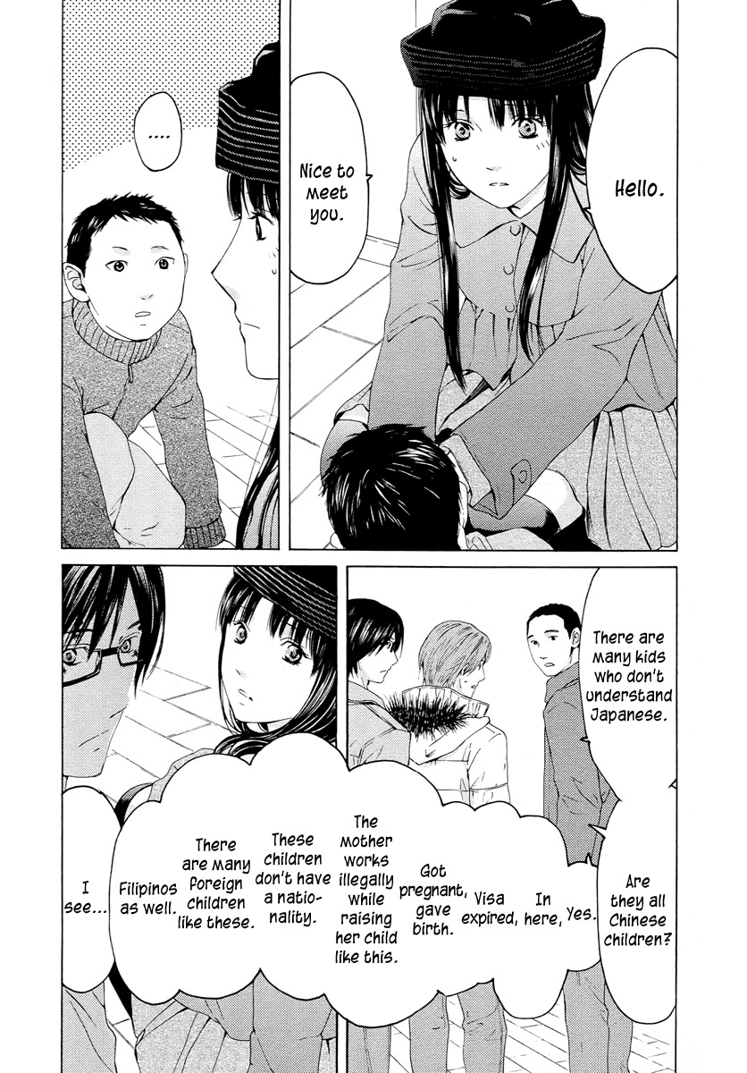Kimi no Knife Chapter 59 page 5 - Chapter 59: Prayer (IV)