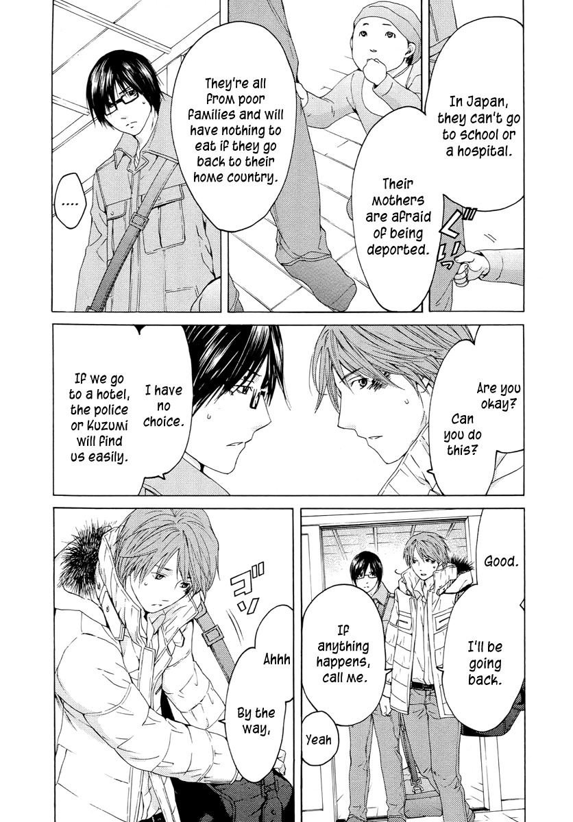Kimi no Knife Chapter 59 page 6 - Chapter 59: Prayer (IV)