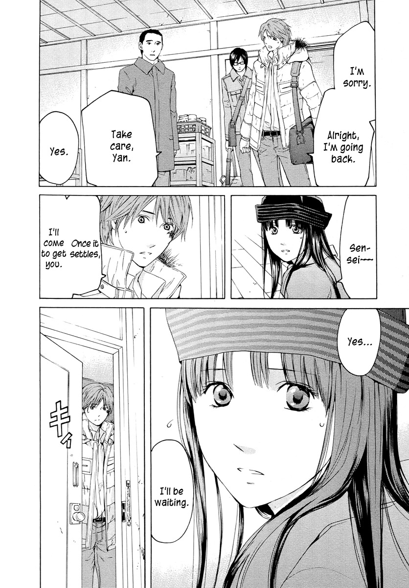 Kimi no Knife Chapter 59 page 8 - Chapter 59: Prayer (IV)