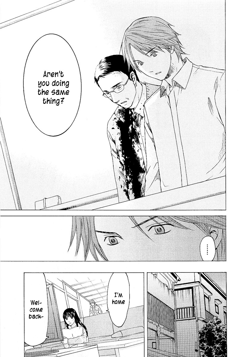 Kimi no Knife Chapter 6 page 15 - Chapter 6: Butterfly Effect (I)