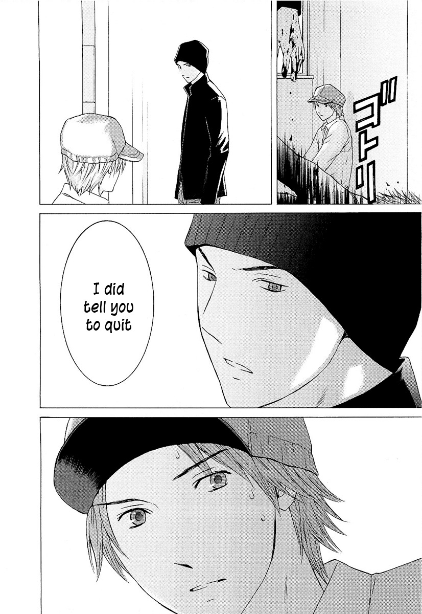 Kimi no Knife Chapter 6 page 4 - Chapter 6: Butterfly Effect (I)