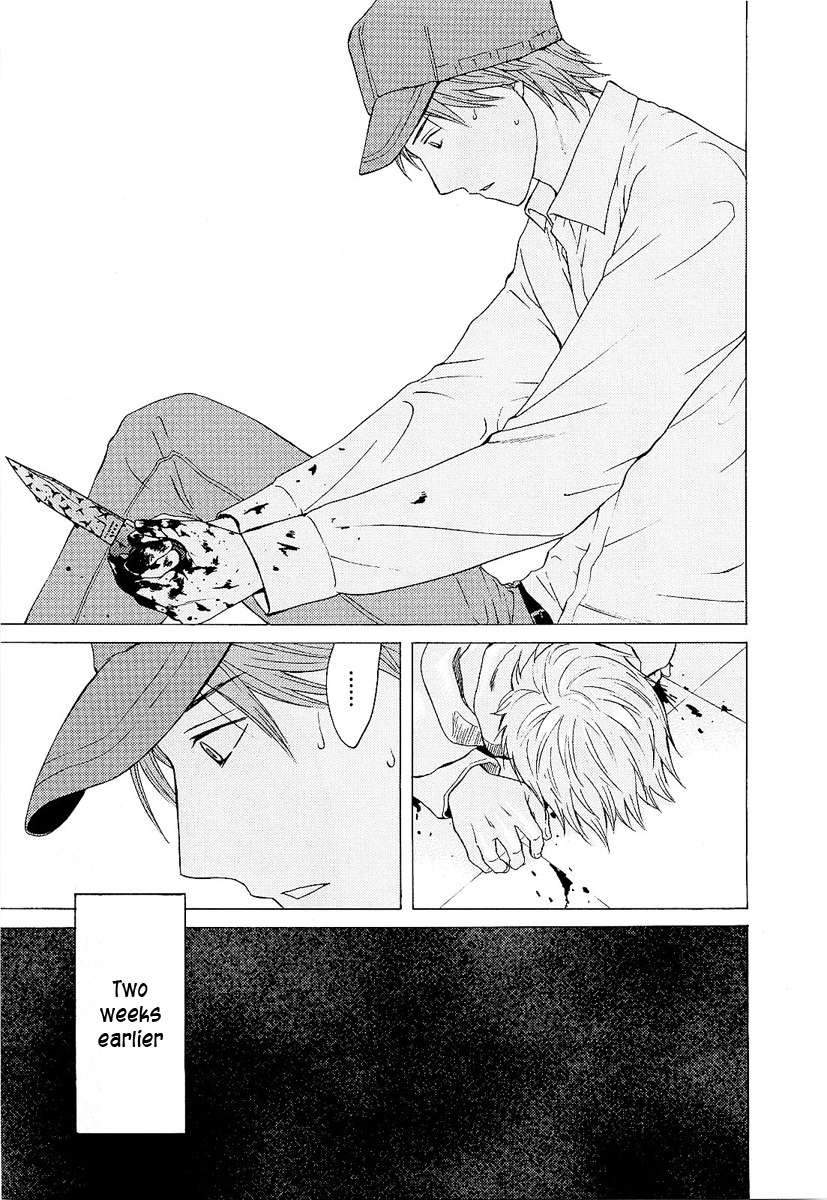 Kimi no Knife Chapter 6 page 5 - Chapter 6: Butterfly Effect (I)